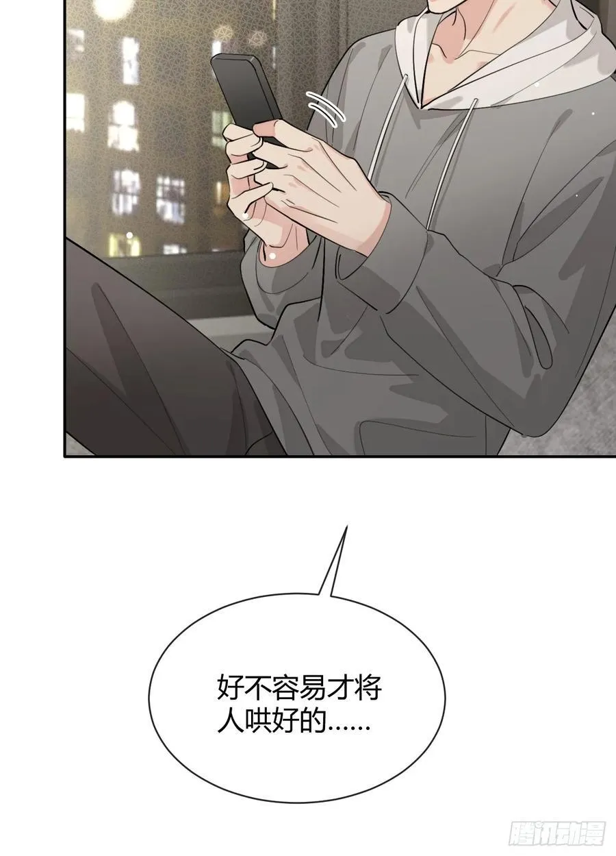 83.慈善晚宴41