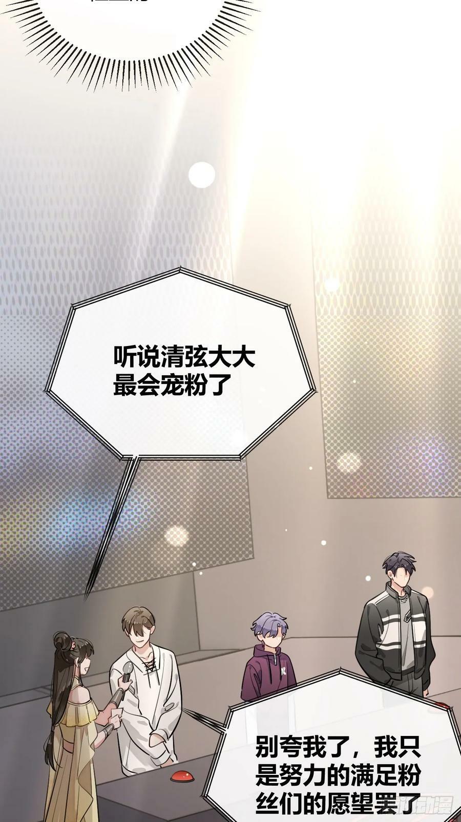 33.引战29