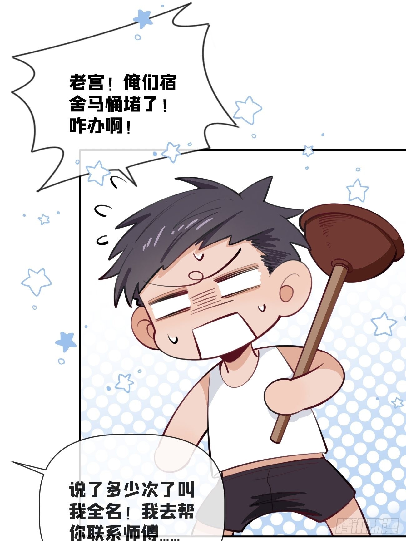 08.针锋相对65