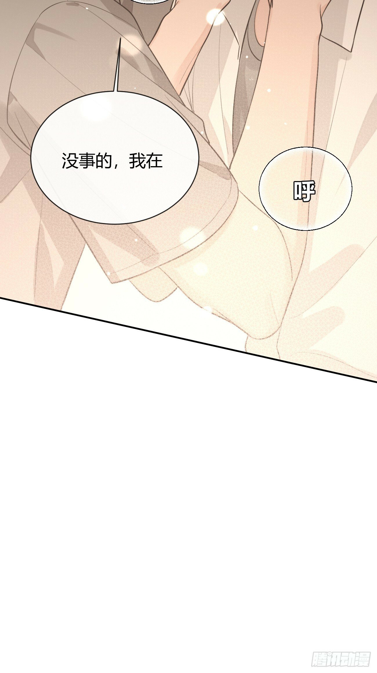 42.救场41