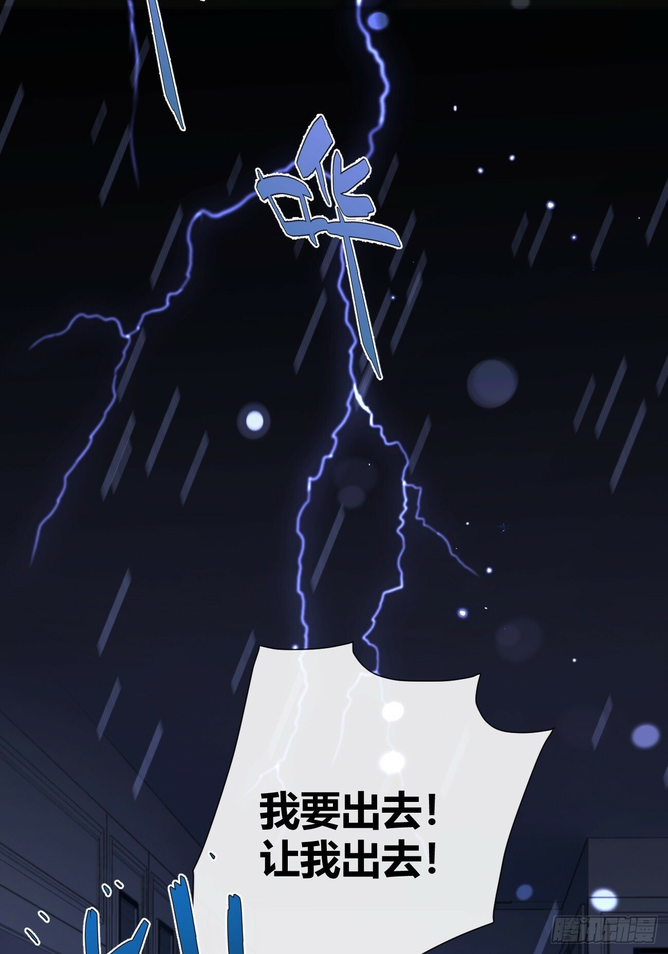 41.遭遇27
