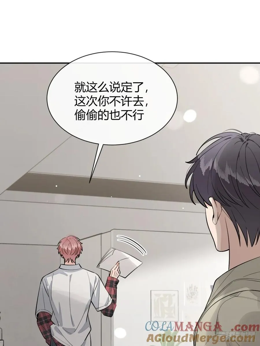 82.晚宴邀请27