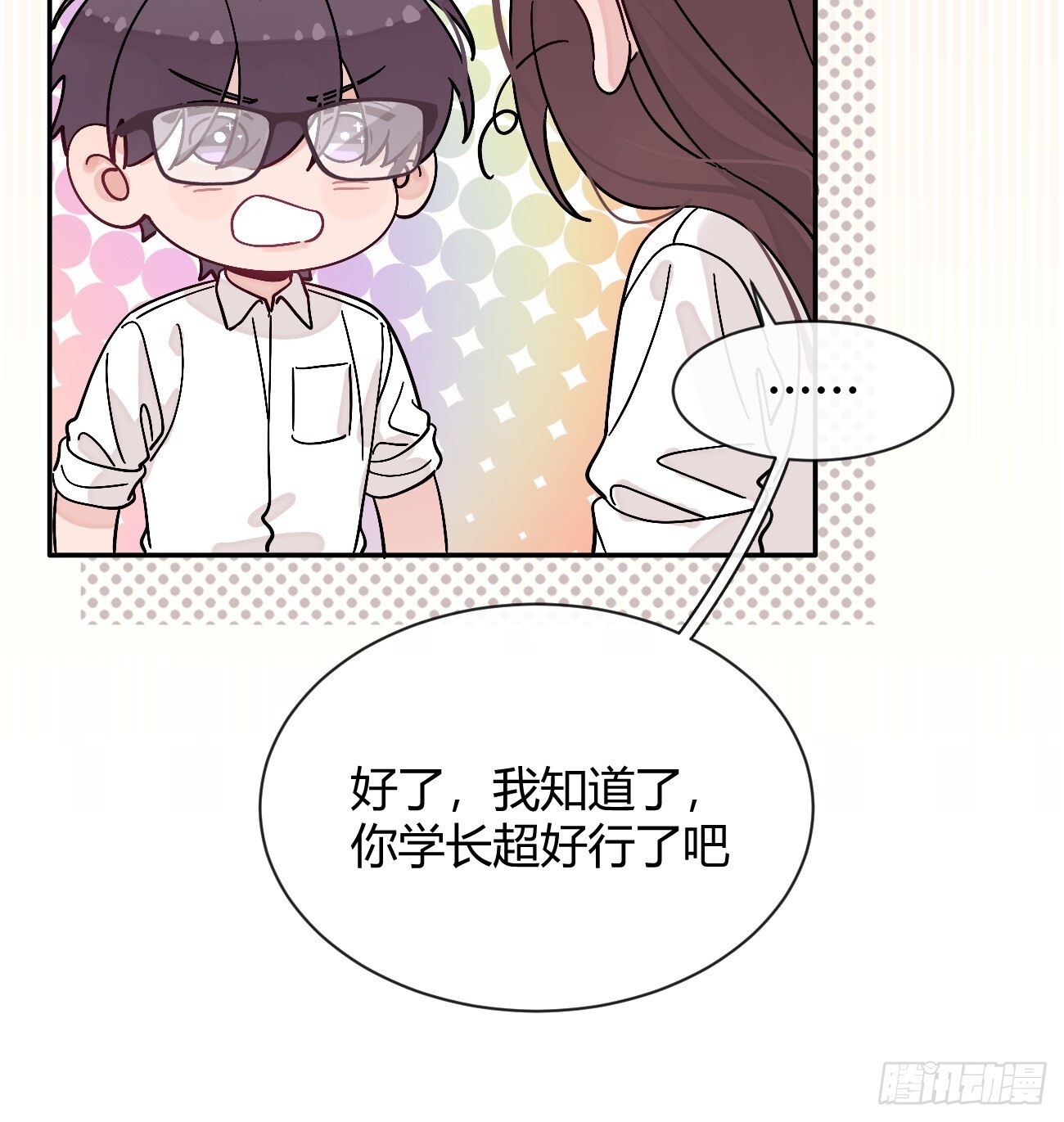 57.问心29