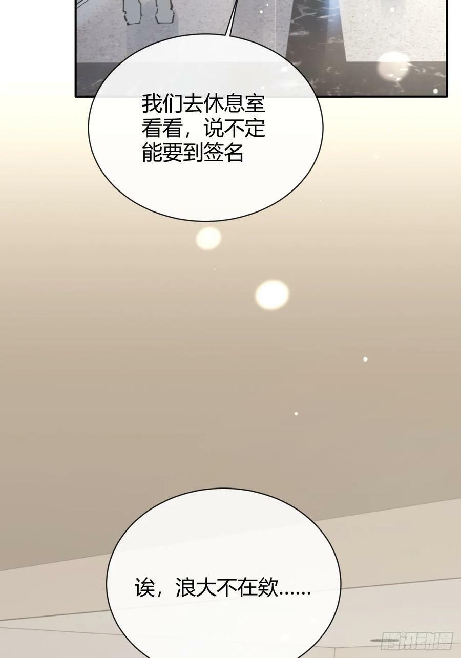 40.一语成谶11