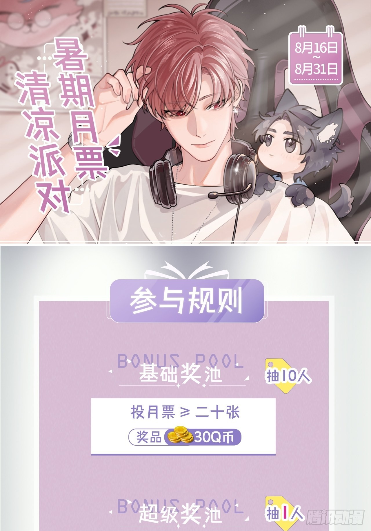 08.针锋相对69