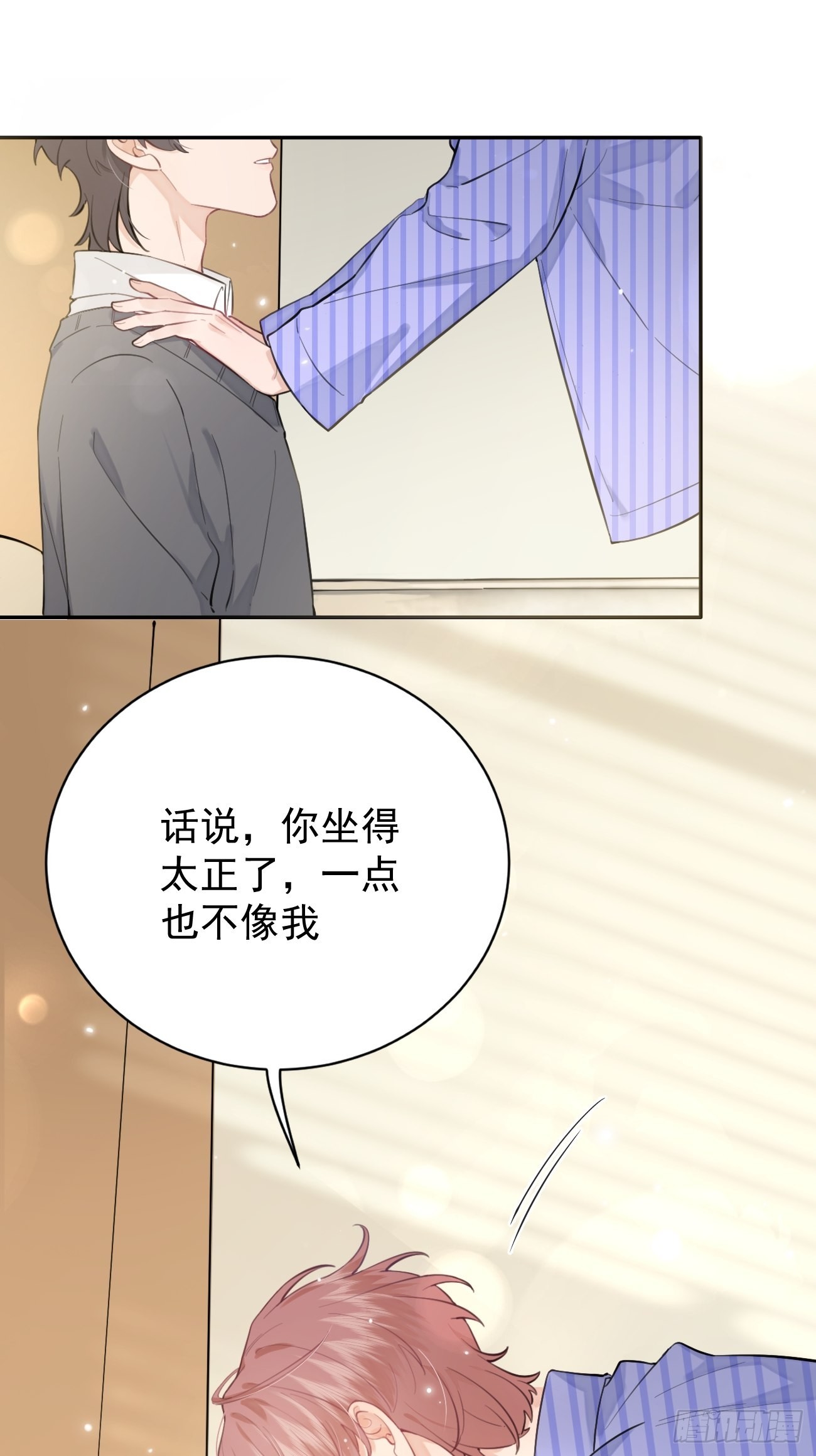 03.暗恋55
