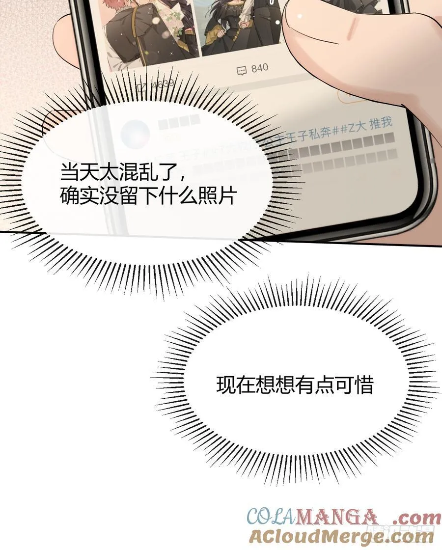 87.好像有些燥热？54