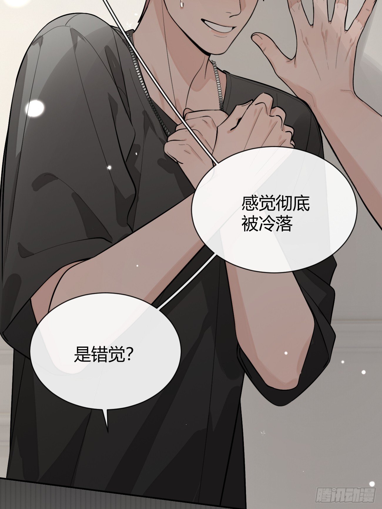52. 学长的另一面12
