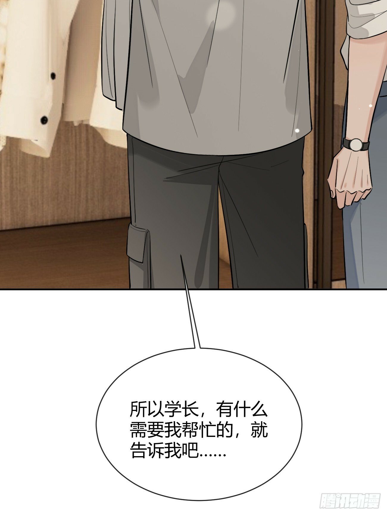 45.疏离47