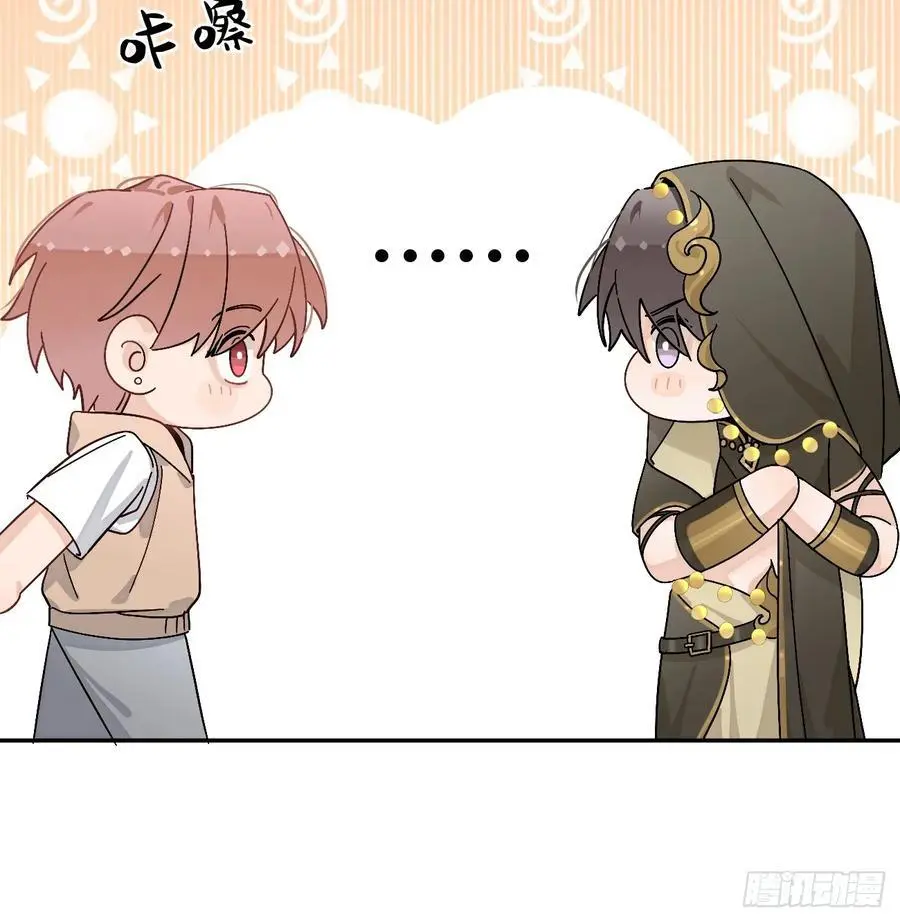 【番外】新衣服11