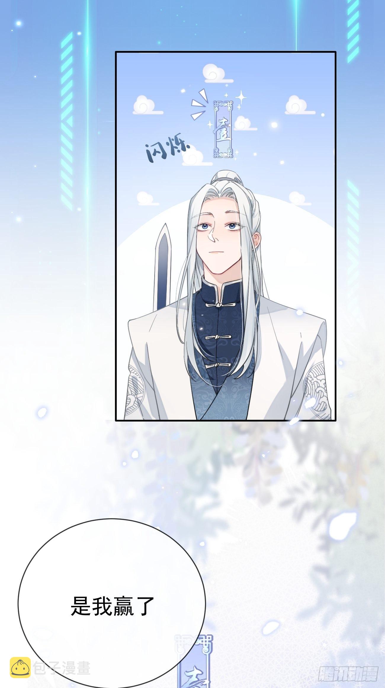 04.默契77