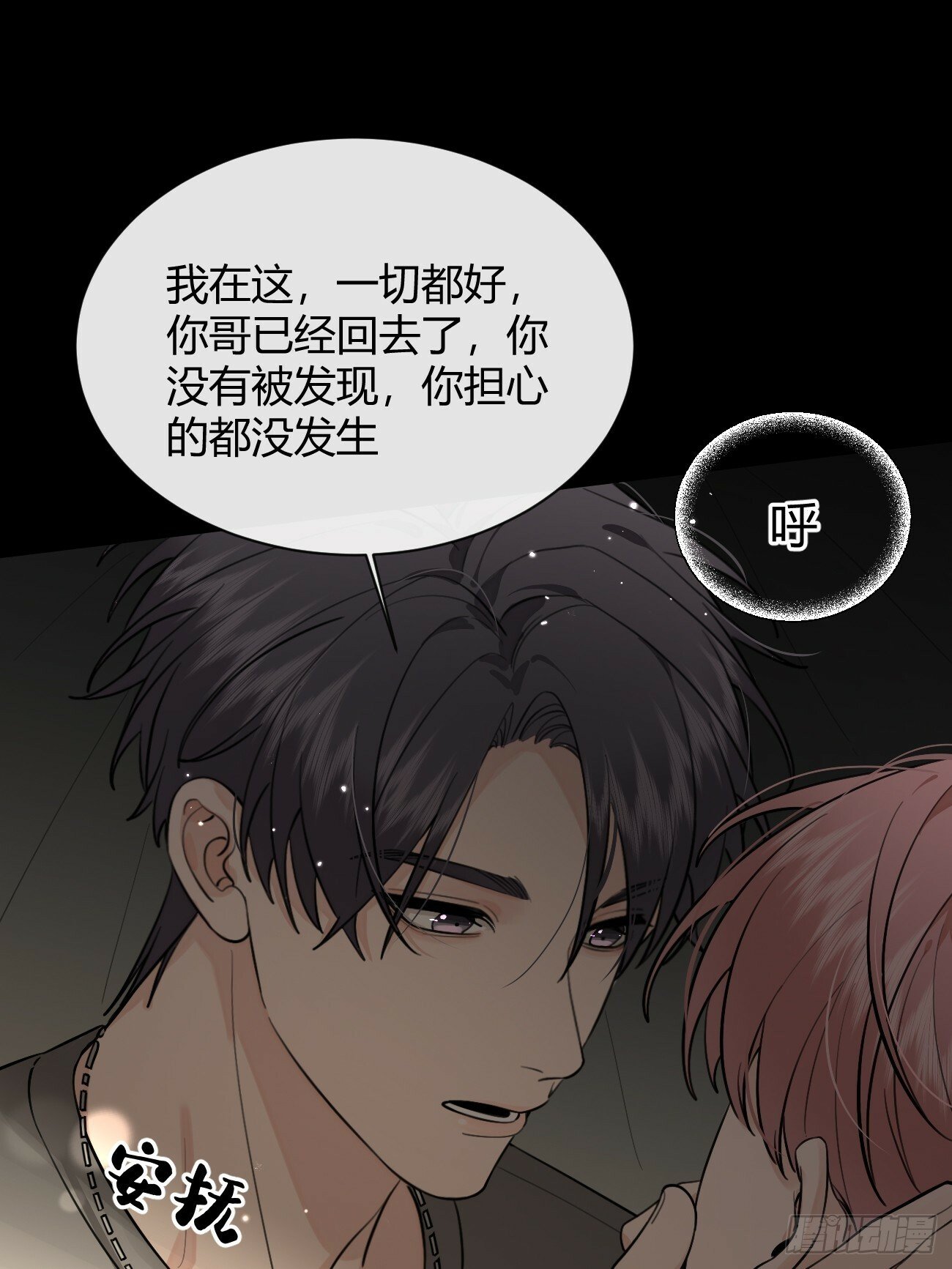 42.救场37