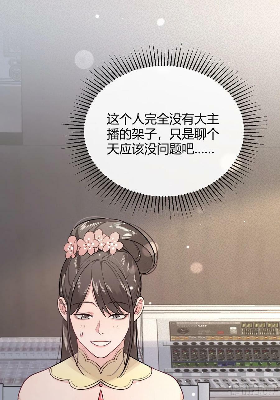 32. 风波暗涌37