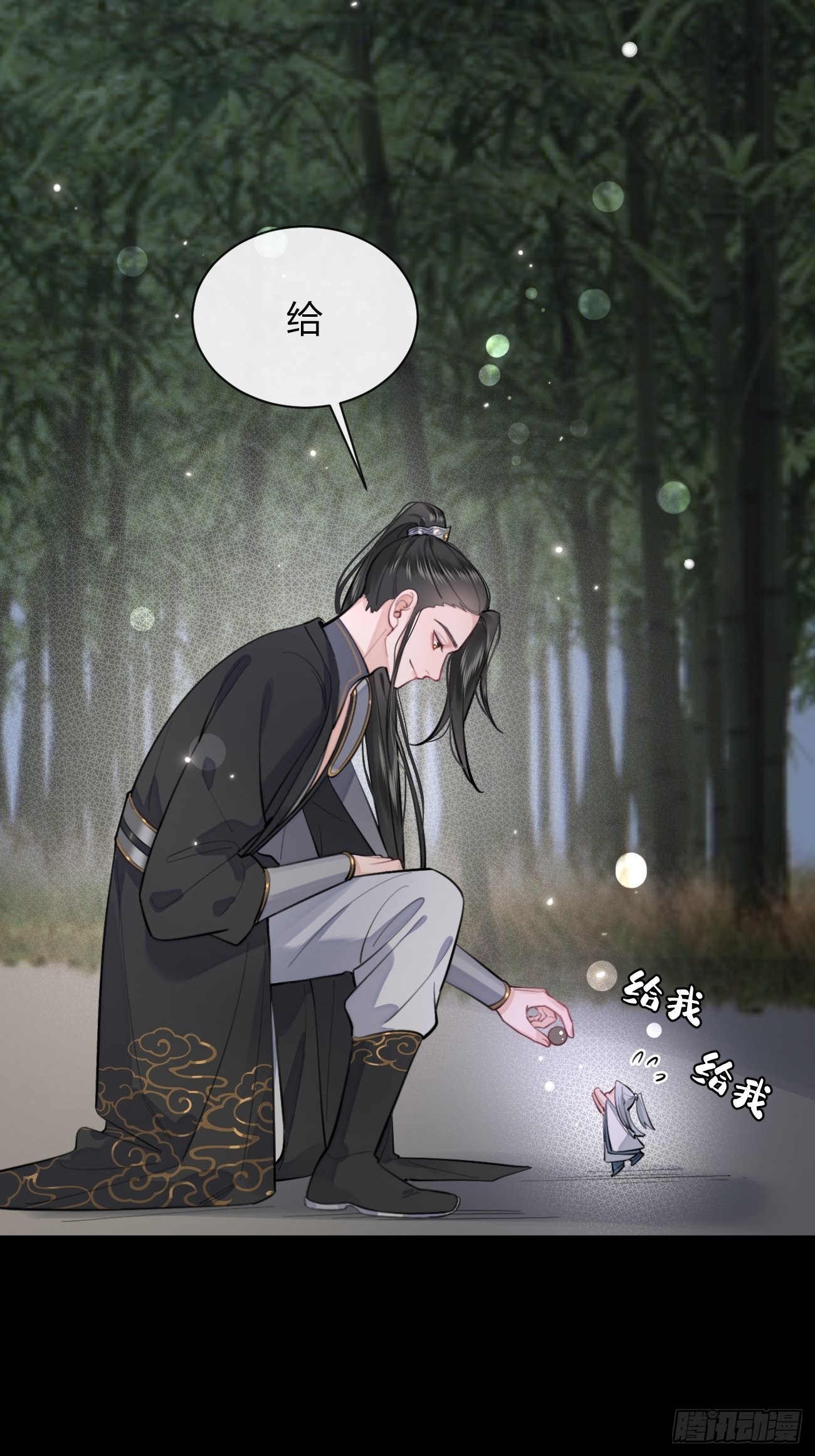 15.联手8