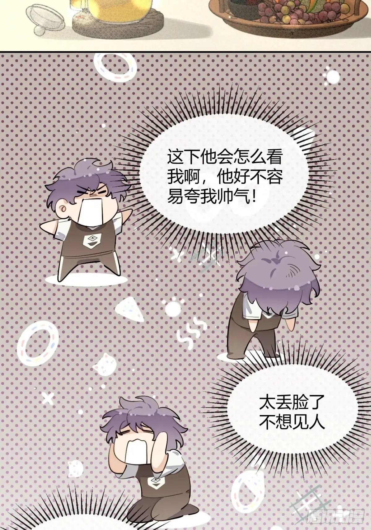 78.丢人29