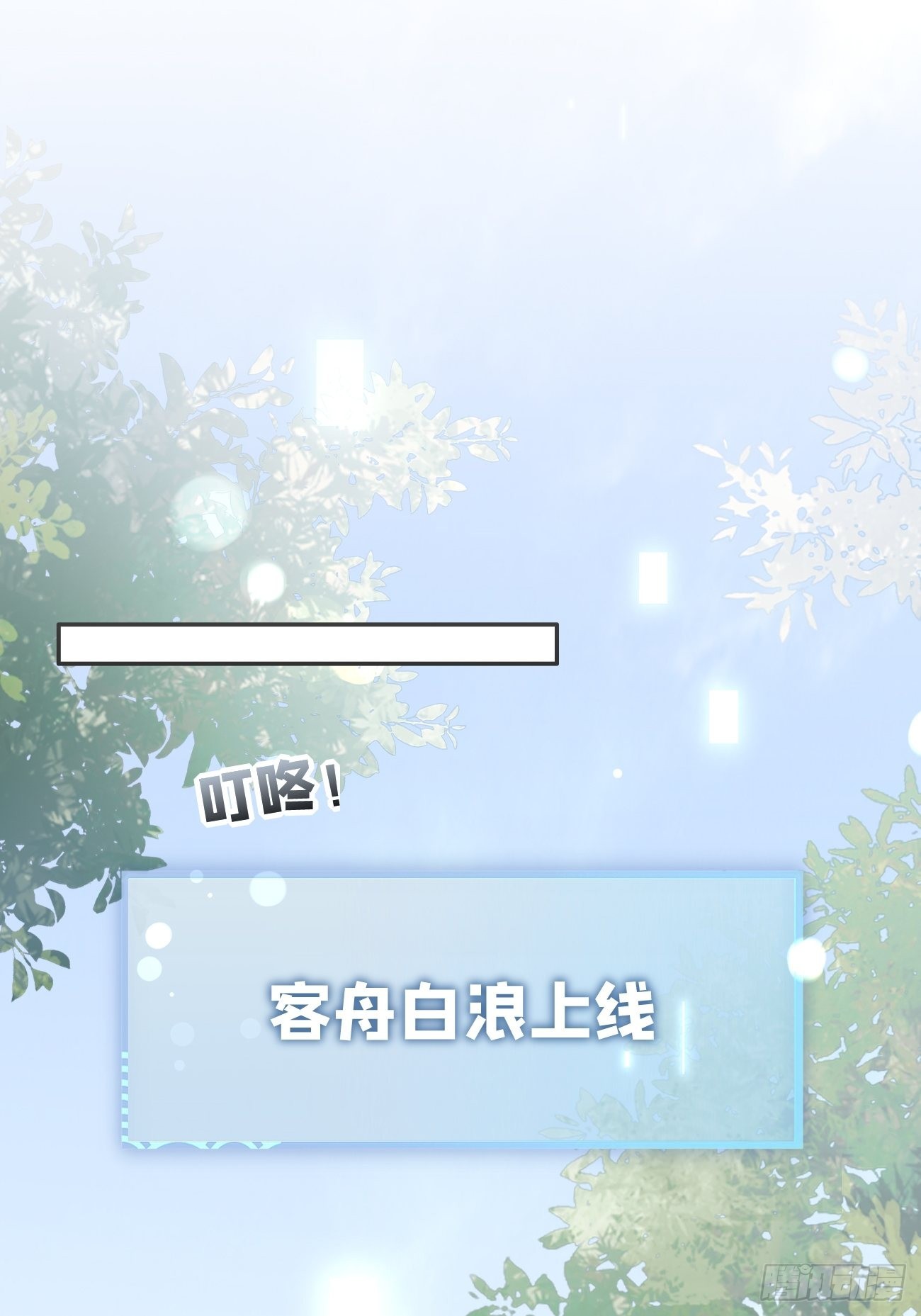 12.蛋糕与游戏55