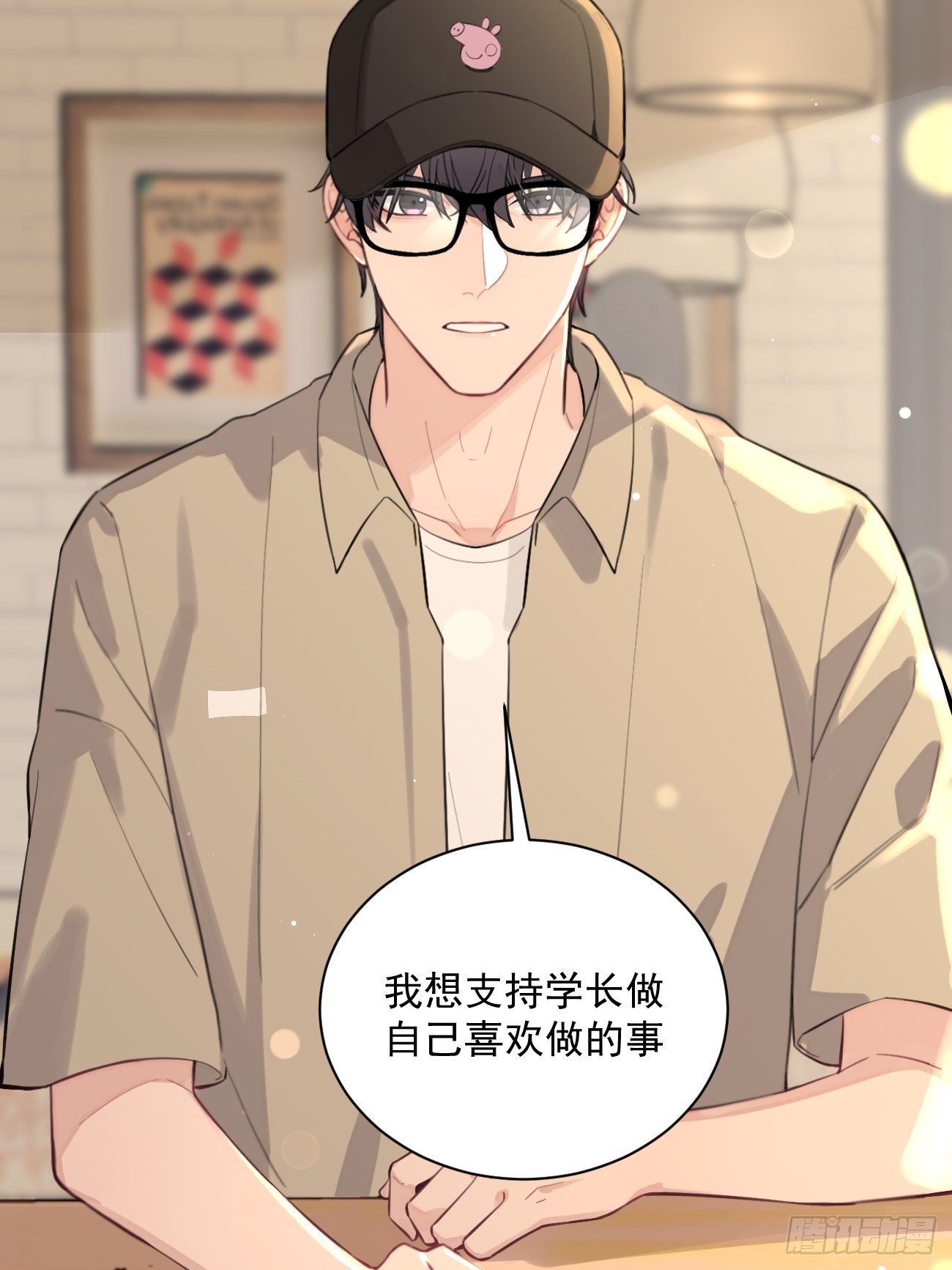 10.引狼入室21