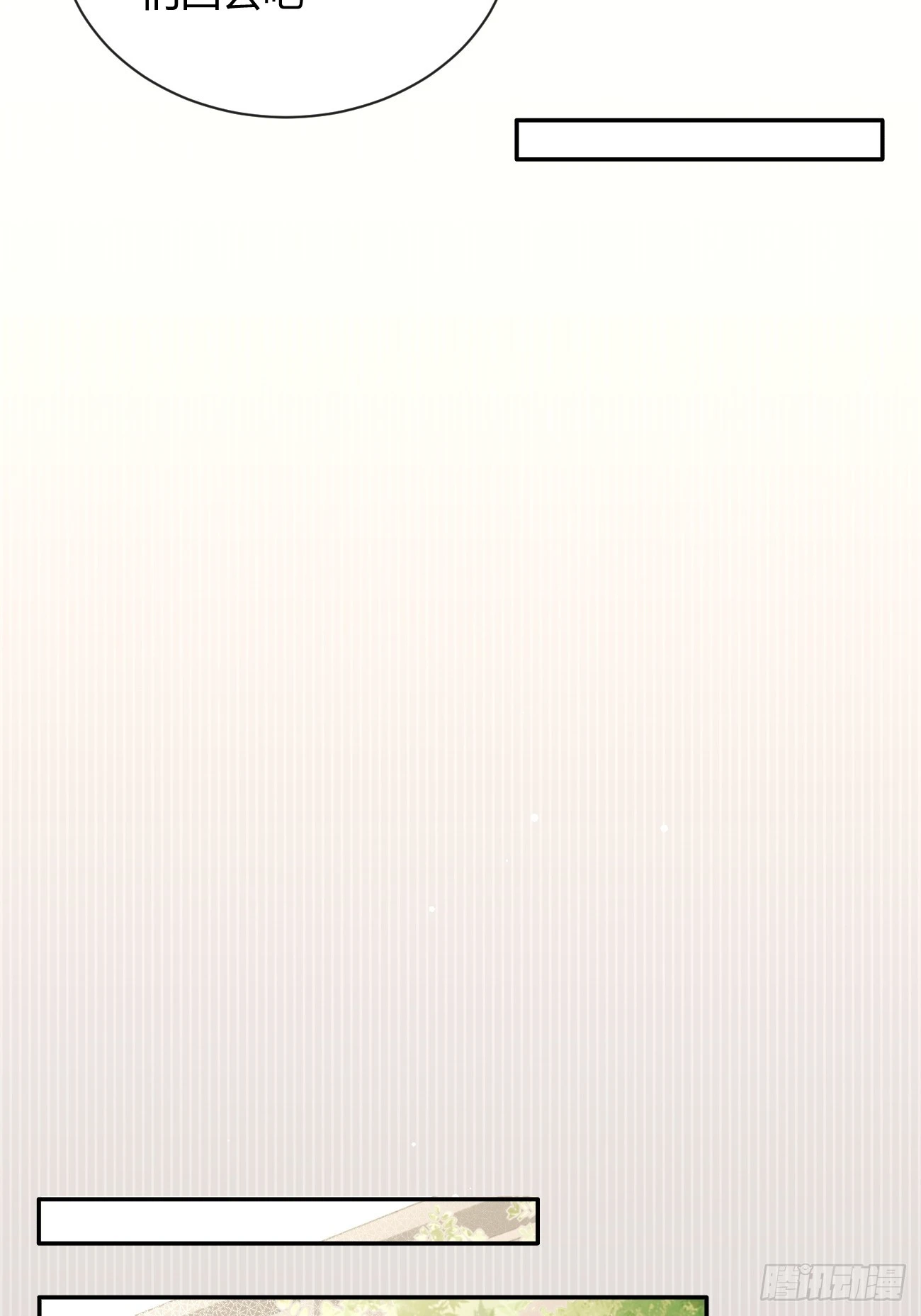 31. 阴谋25
