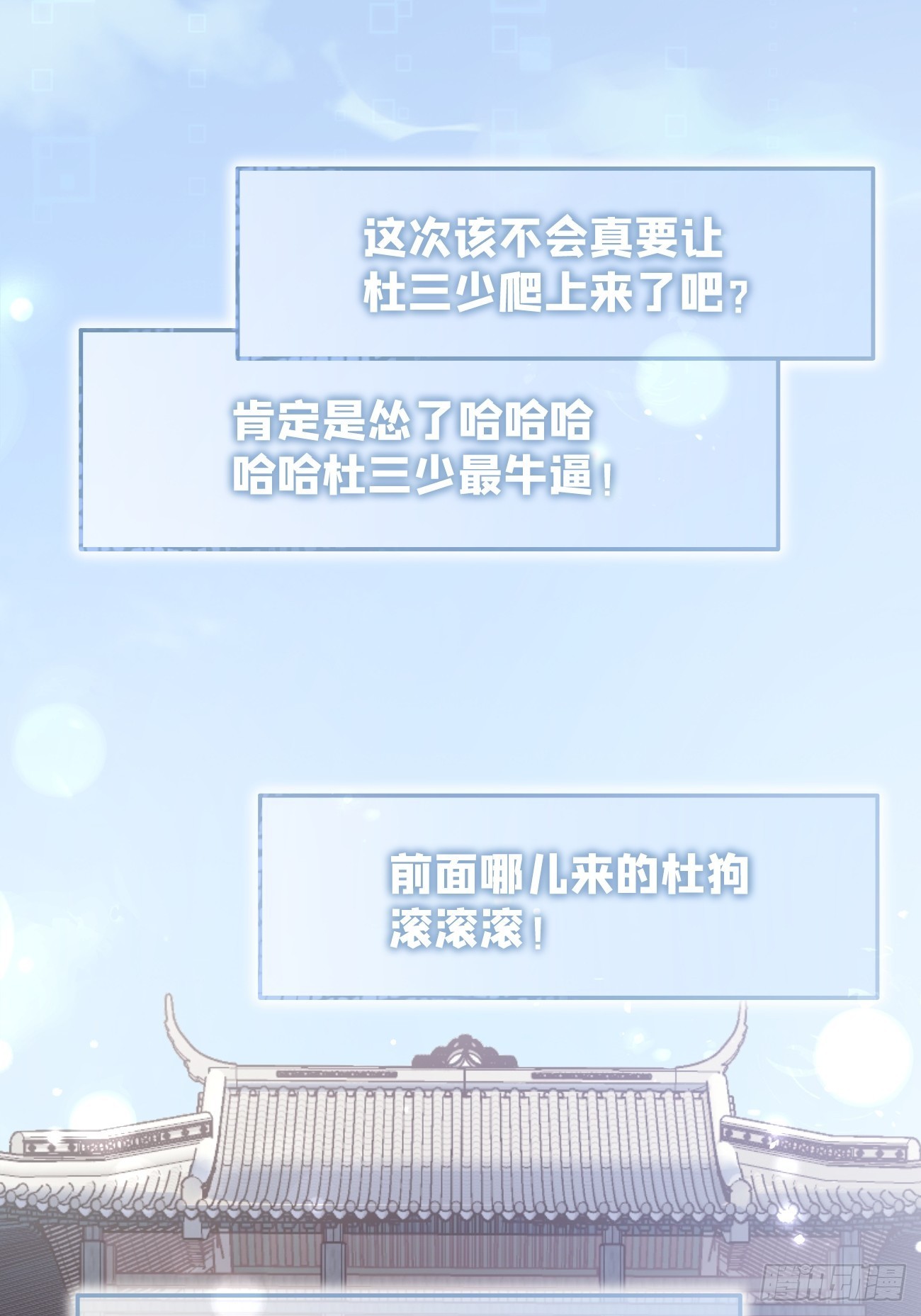 03.暗恋76