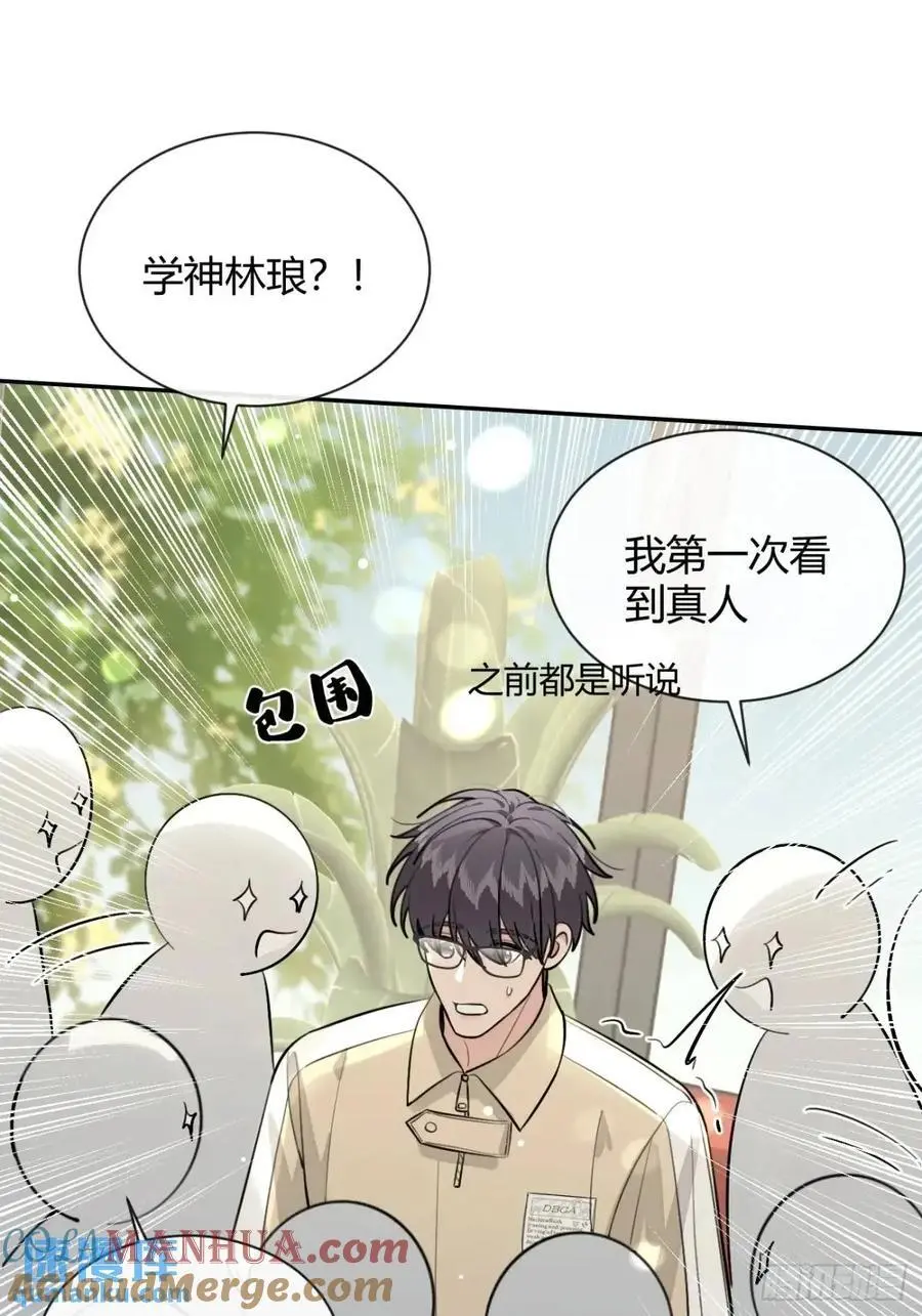 68.公主与王子15