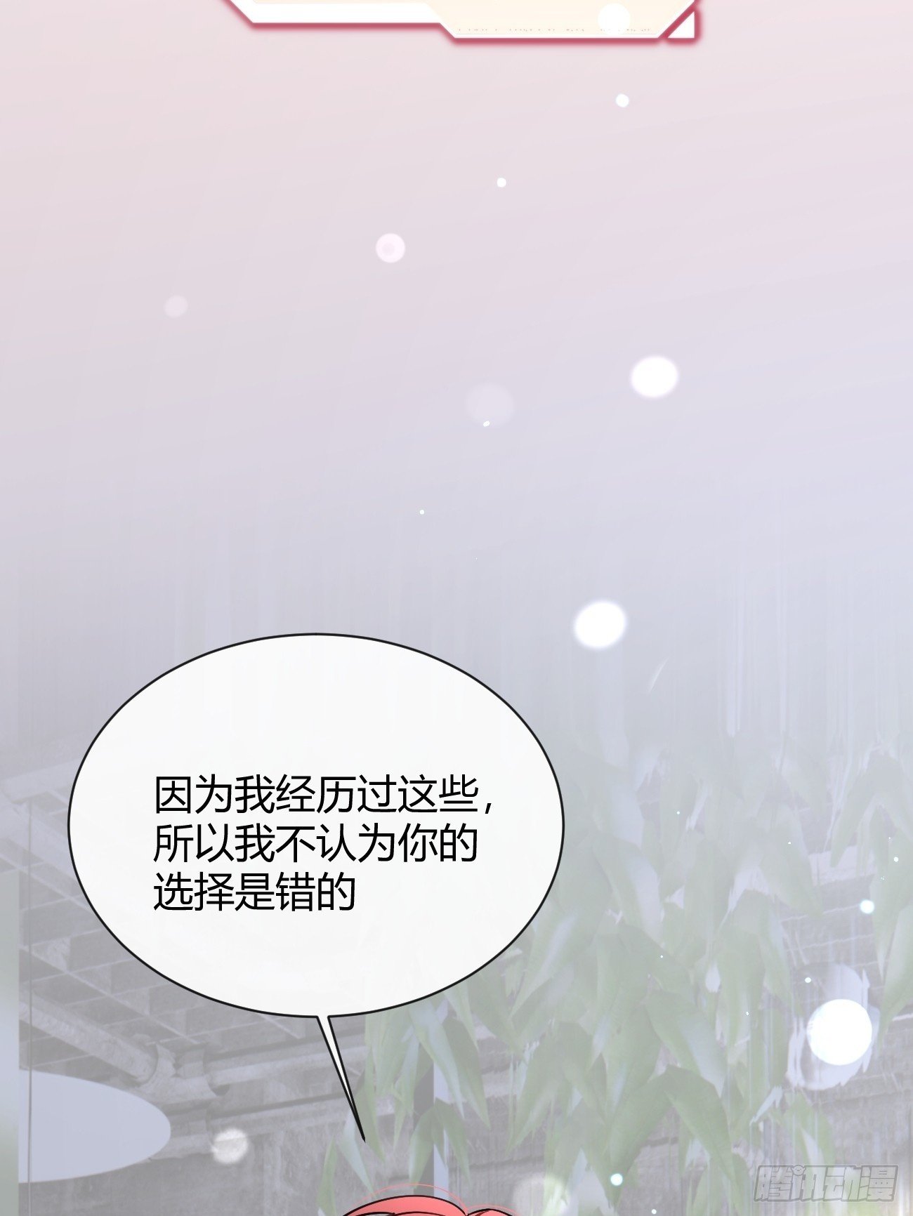 43.坦白49