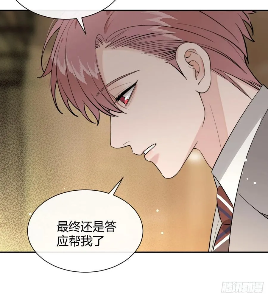 86.多谢款待16