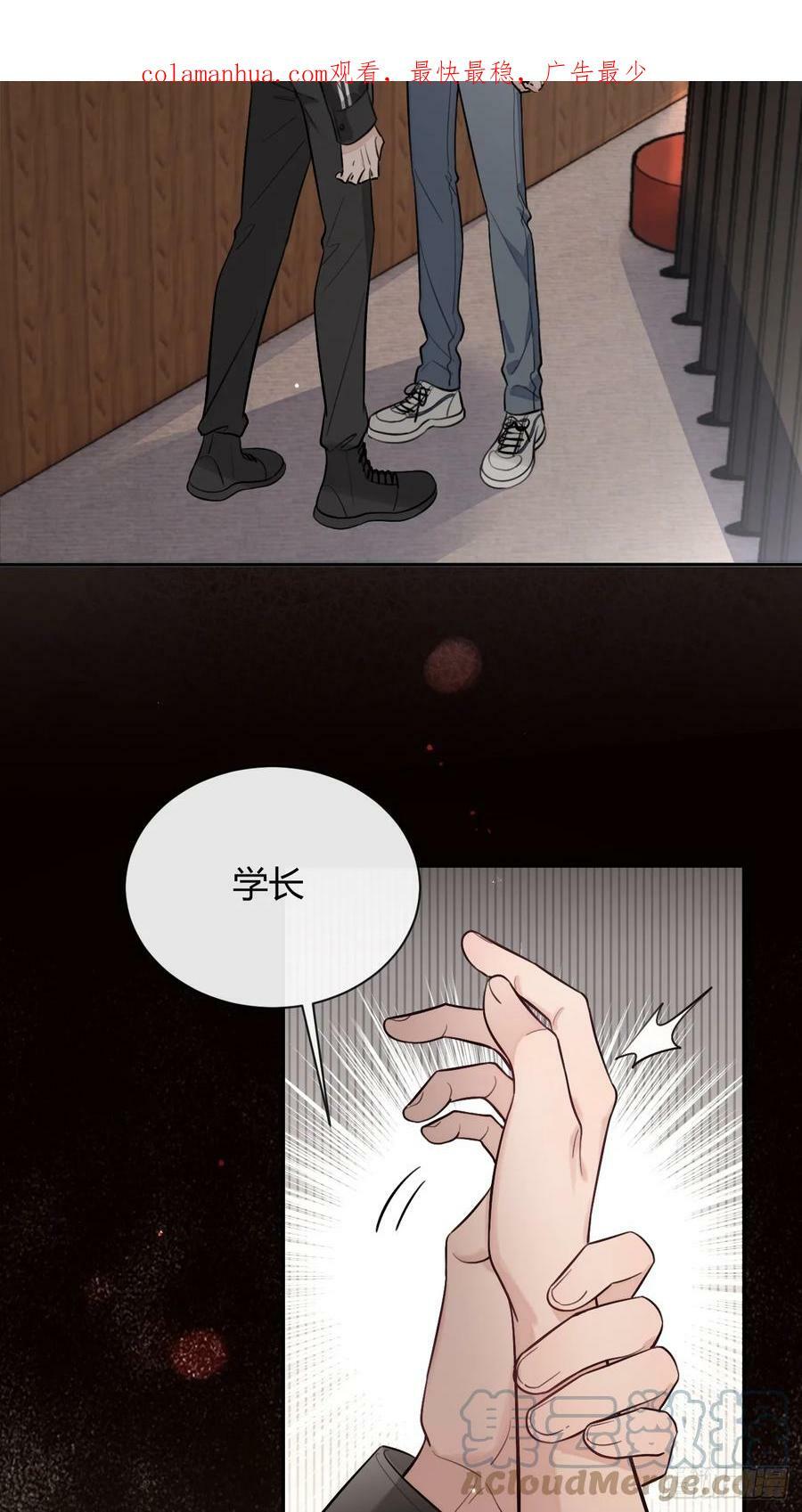 35.赛前小插曲3