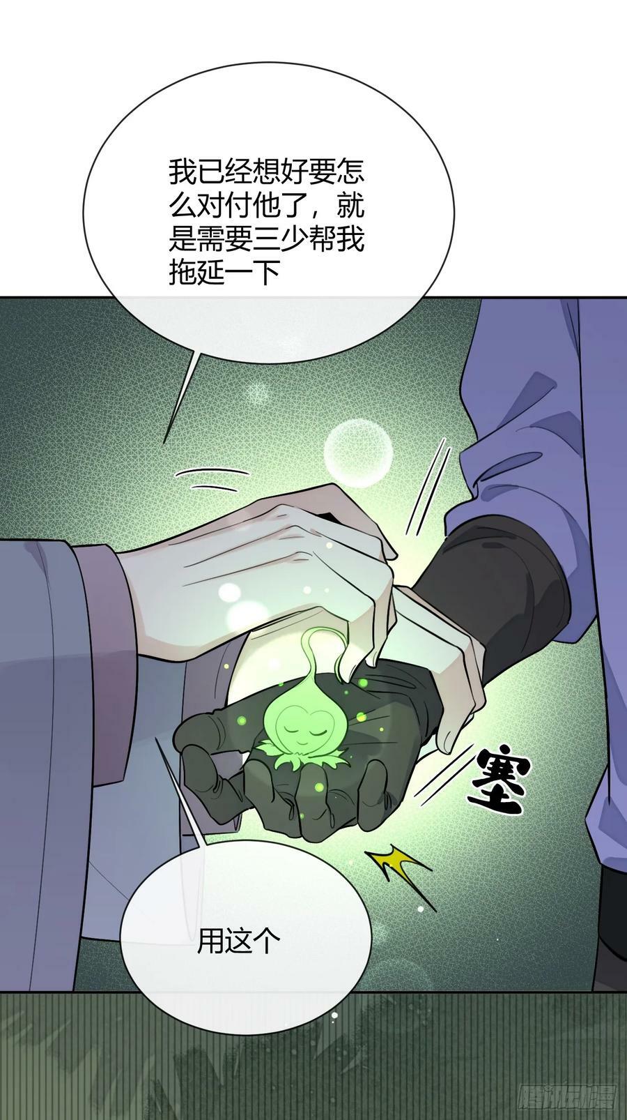 38.技高一筹10