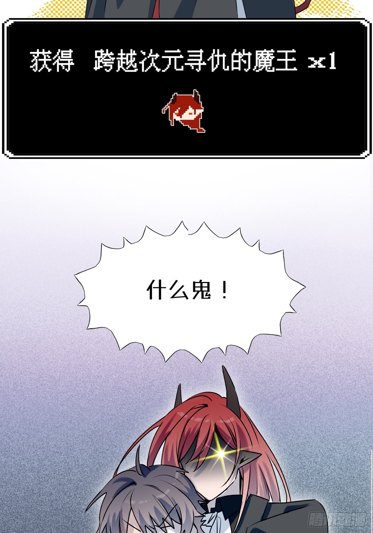 07.事与愿违63