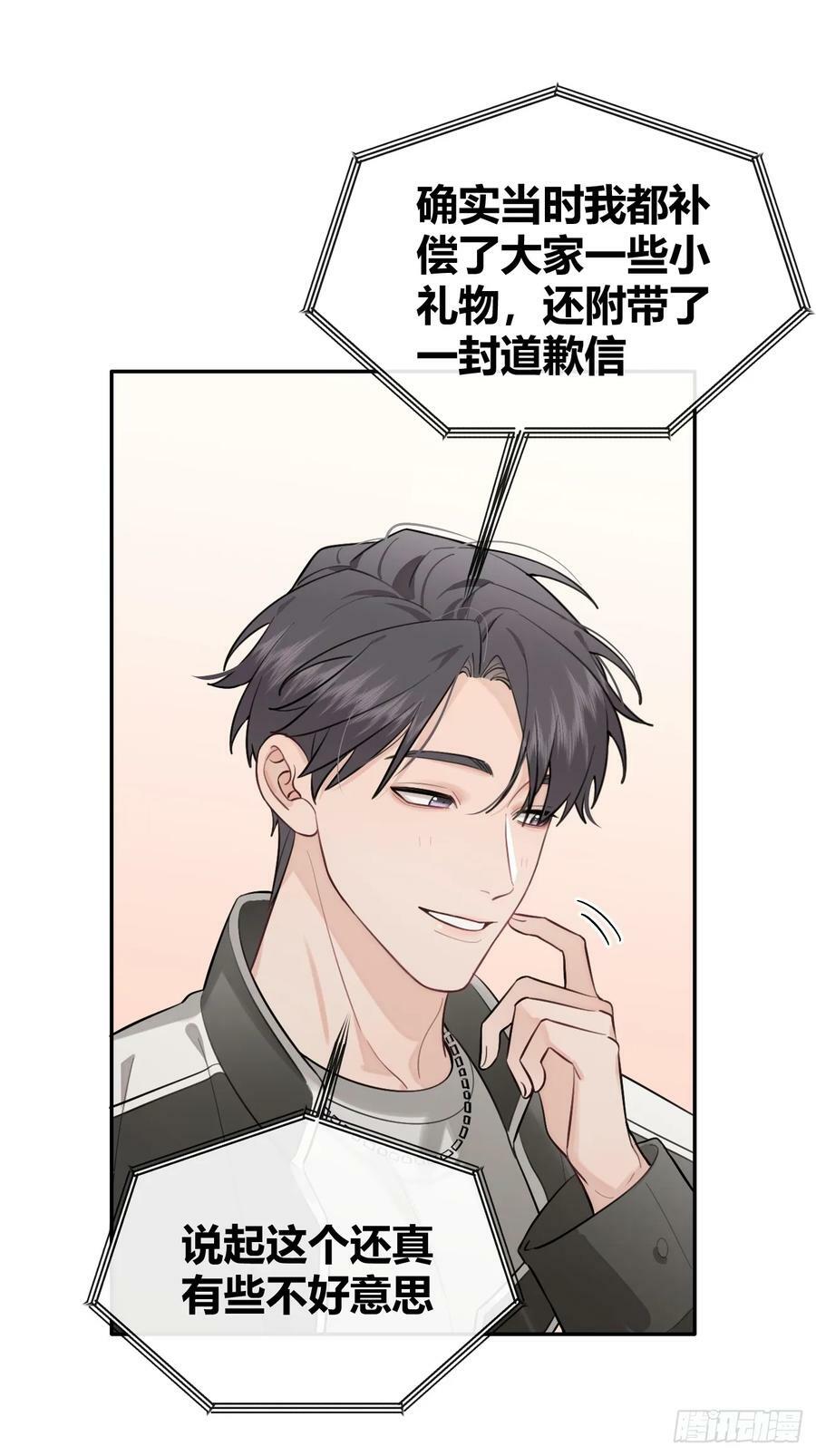 34.此岸19