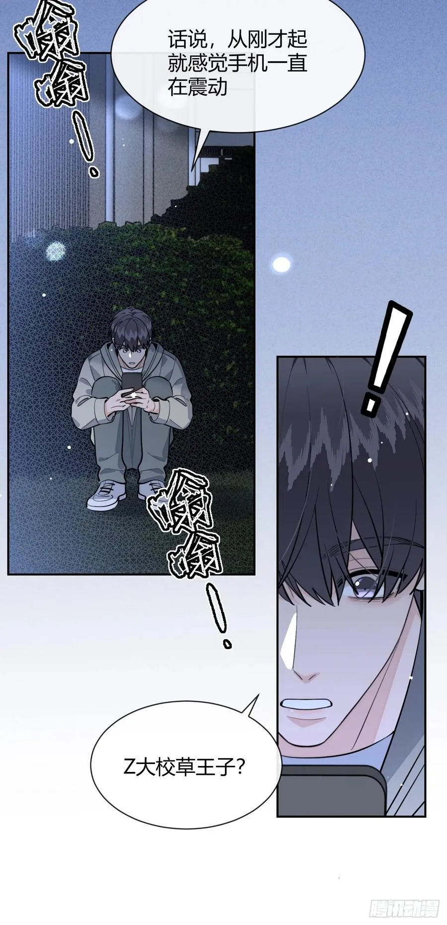 88.可我好热14