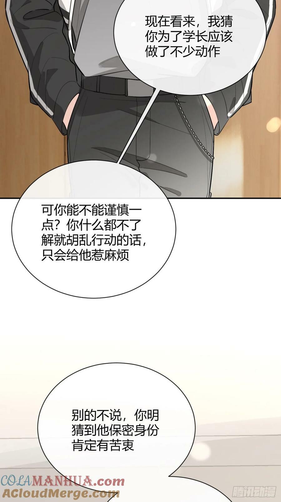 40.一语成谶42