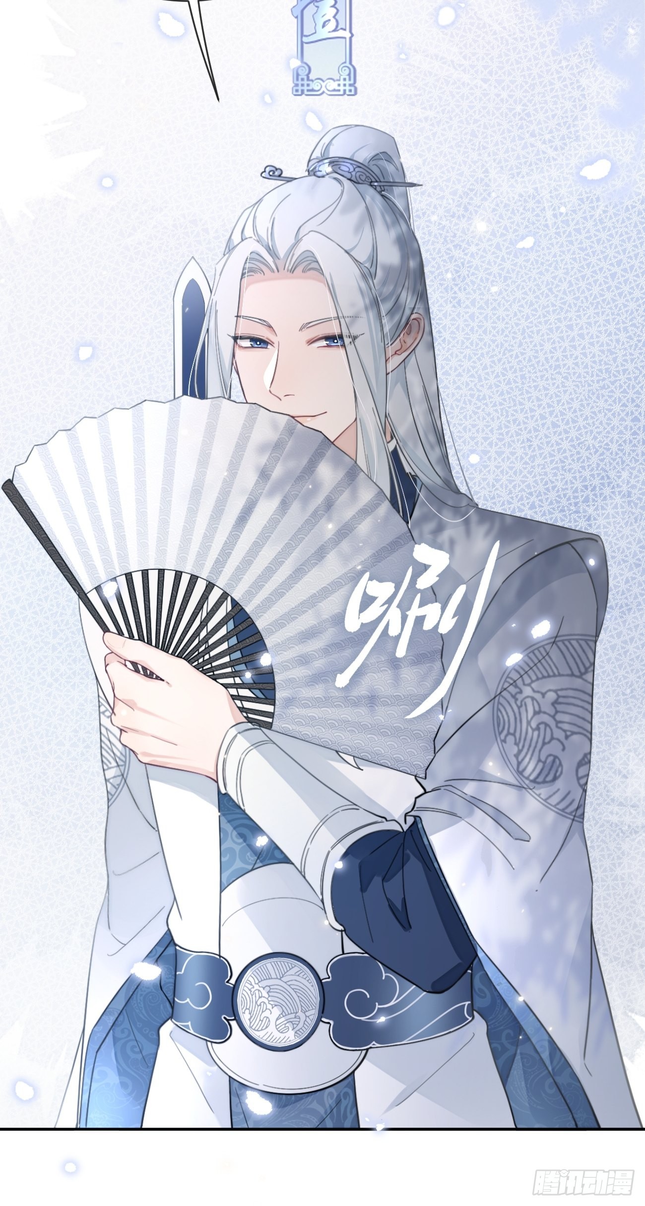 04.默契78