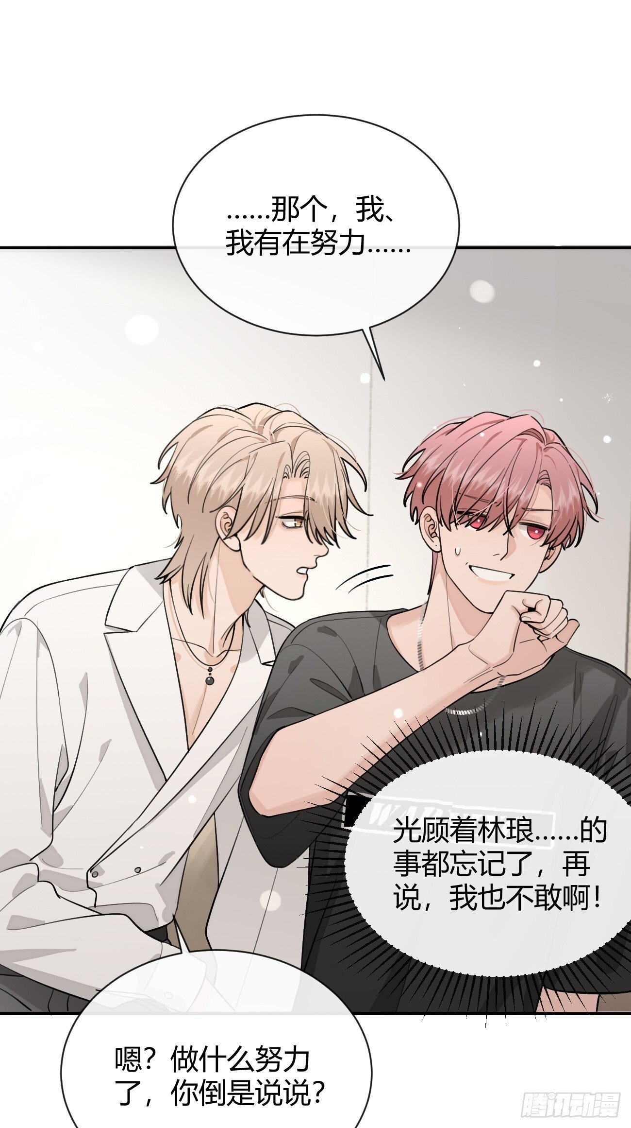 51. 逃与追34