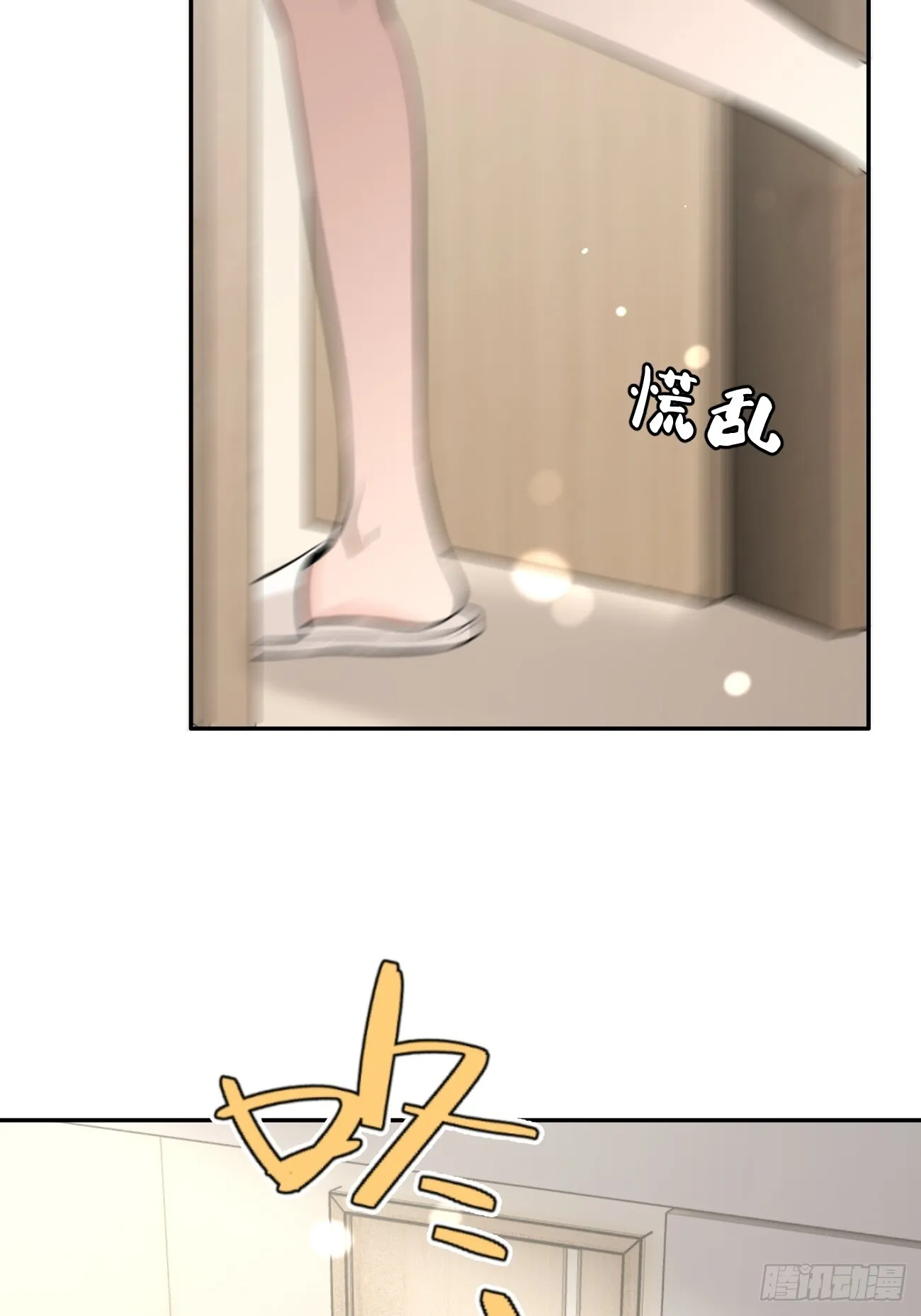 50. 狗狗的谢礼42