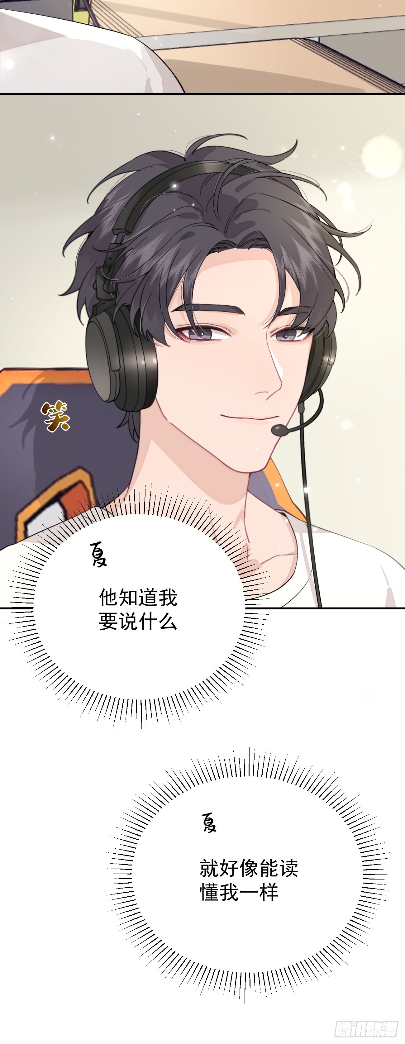 04.默契63