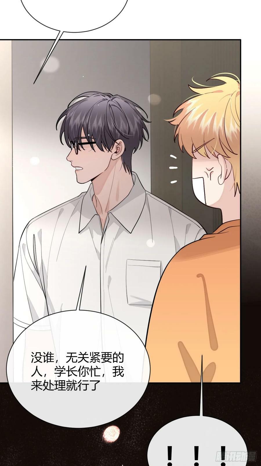 40.一语成谶35