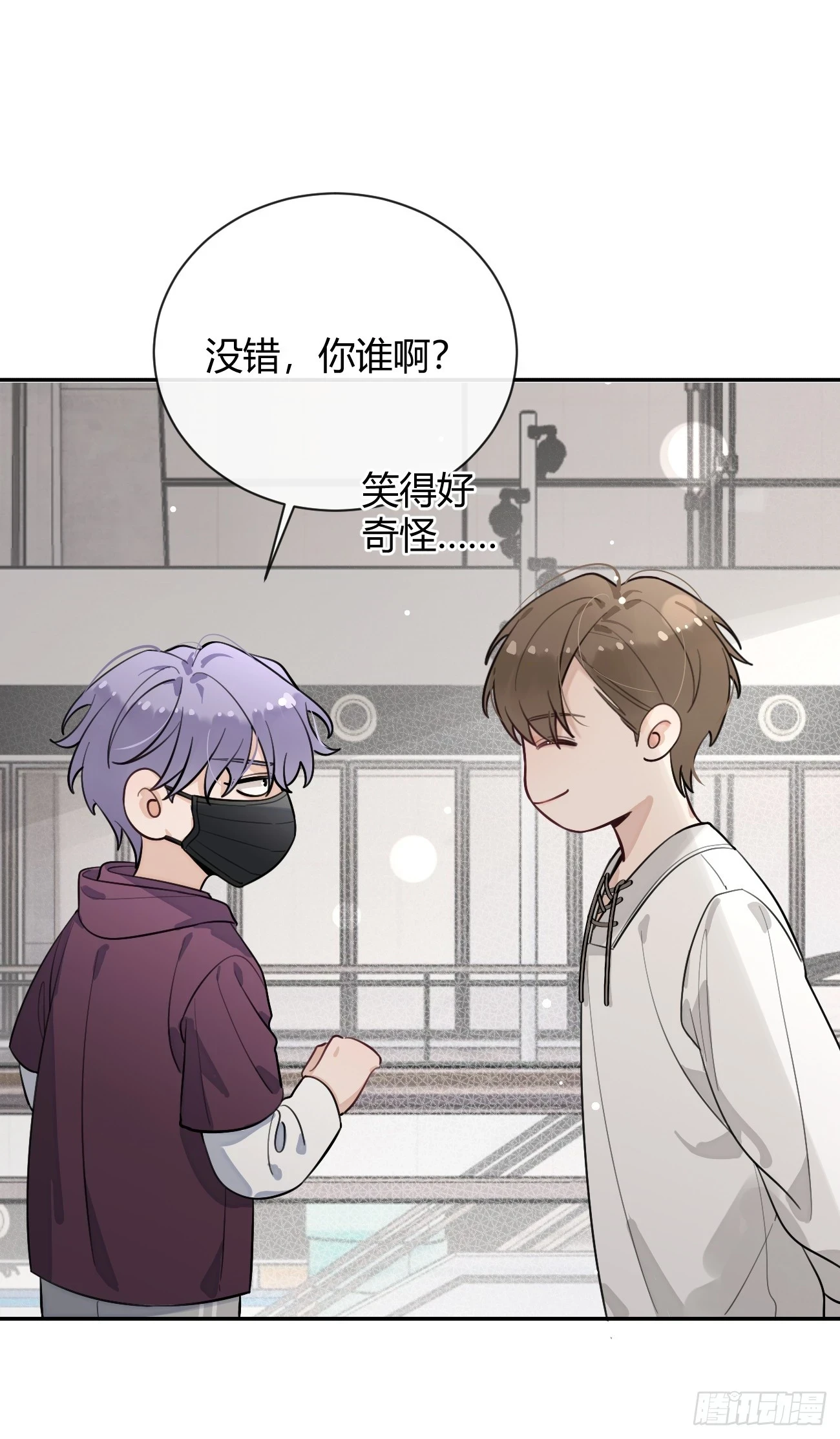 28.对家平台主播出现53