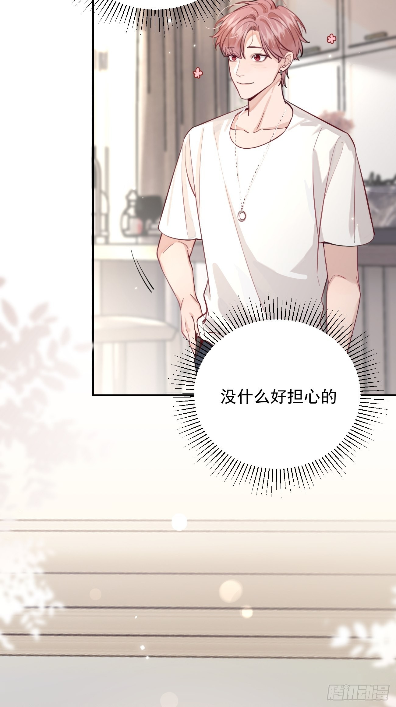 05.想要你50