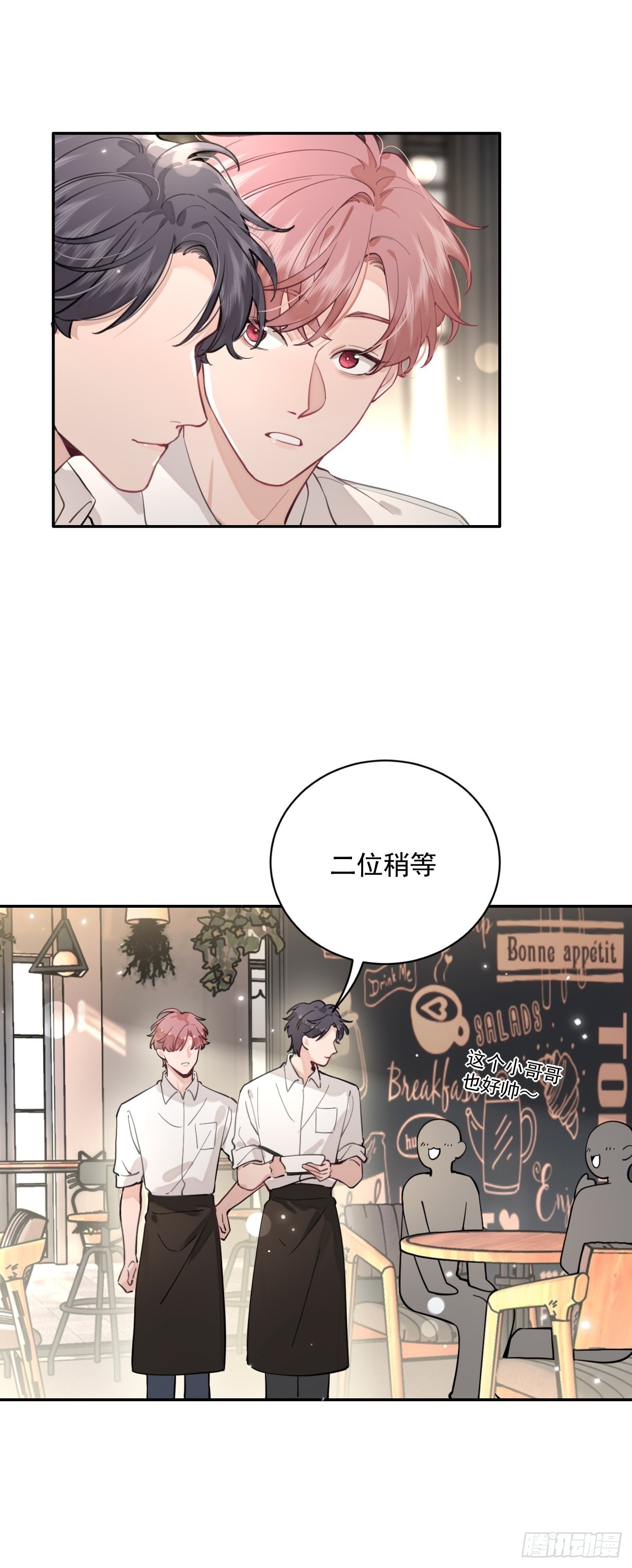 06.学神的另一面23