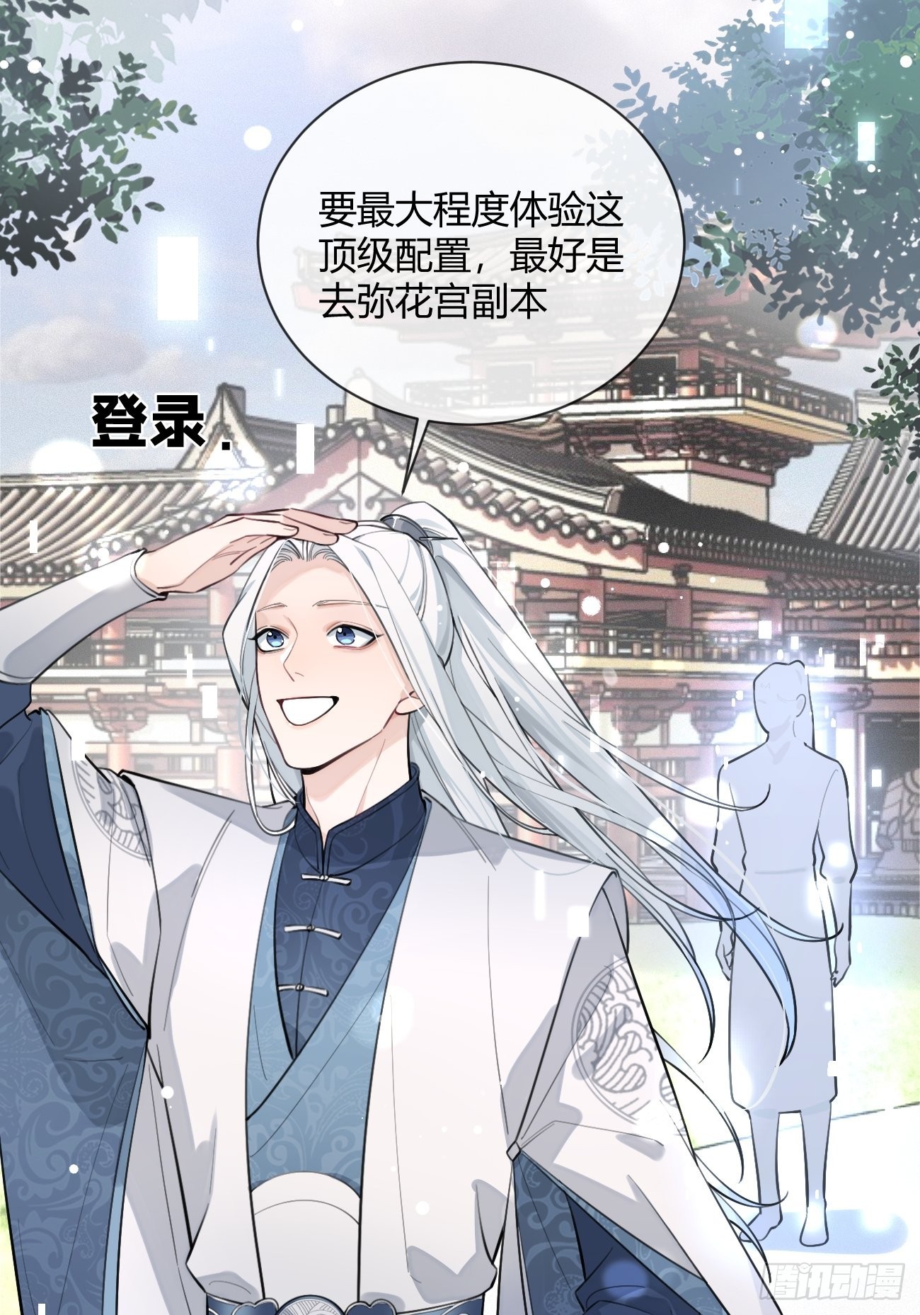 12.蛋糕与游戏58
