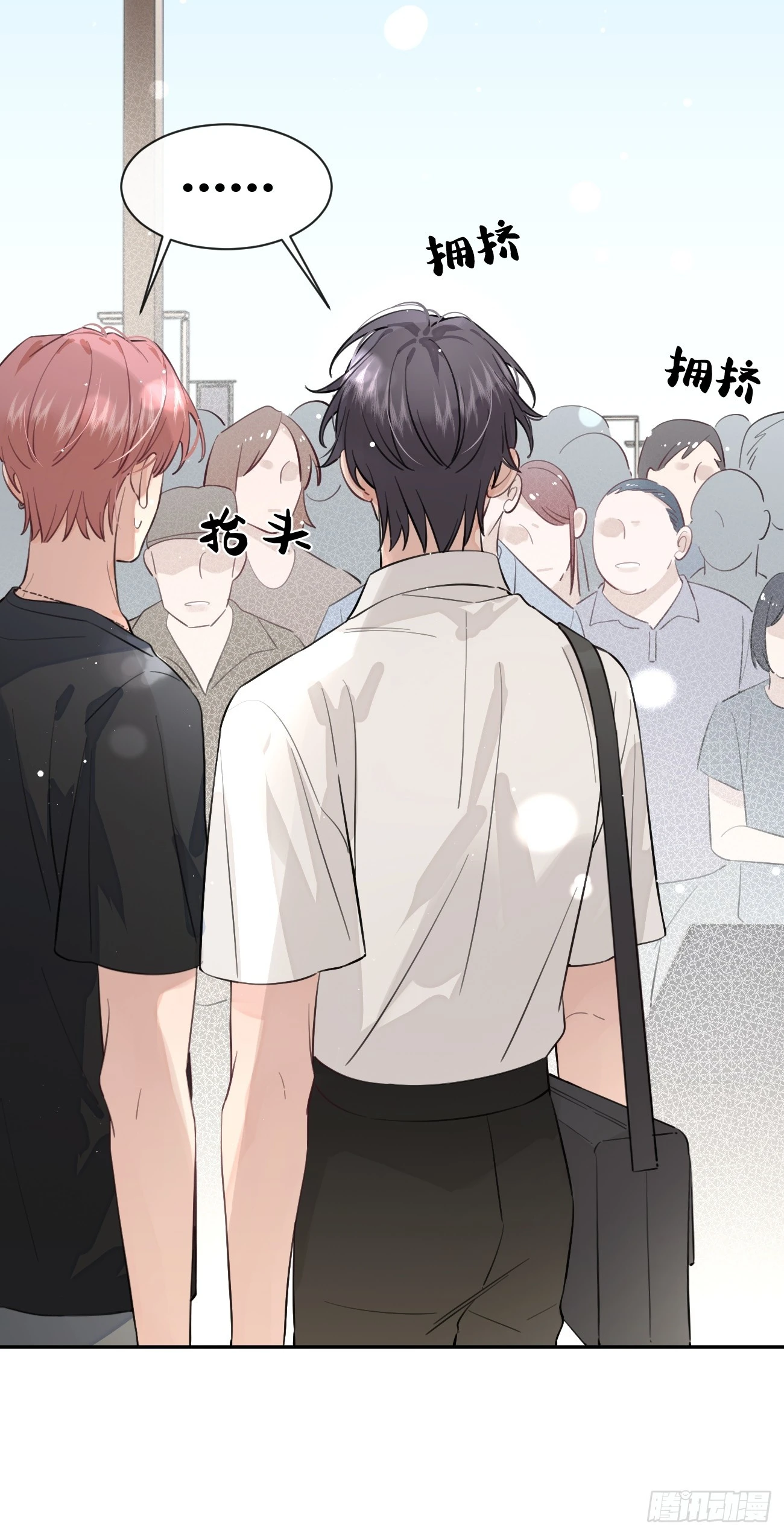 18.“重要的事”14