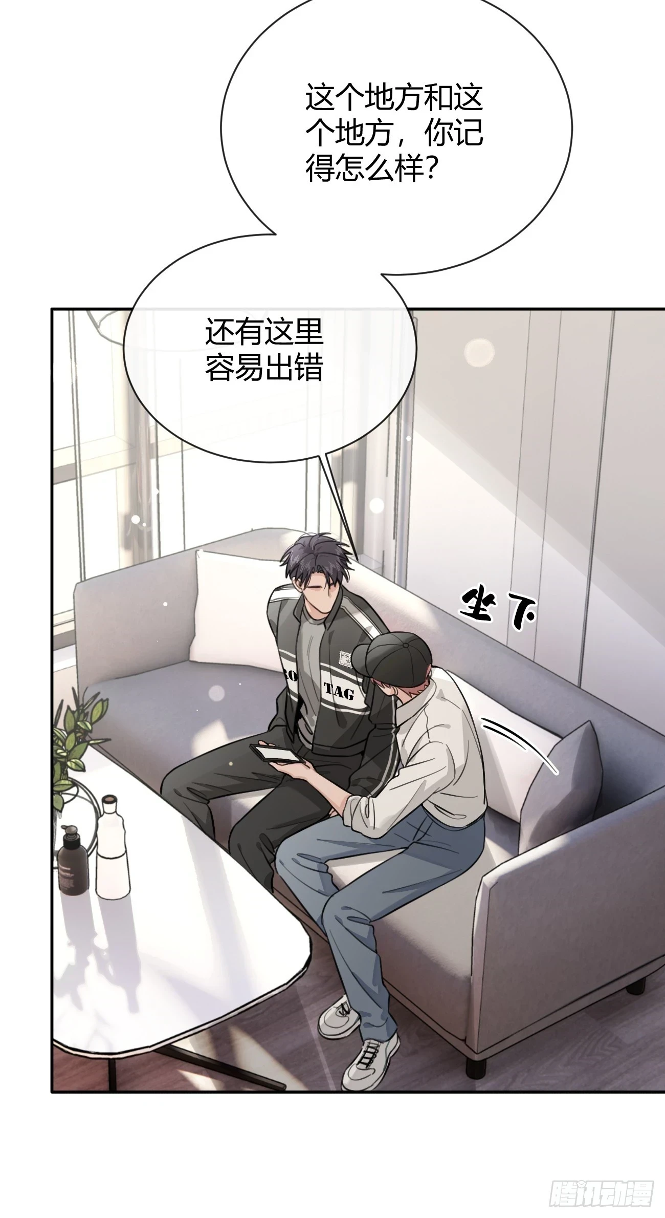 29.陪你逛逛22