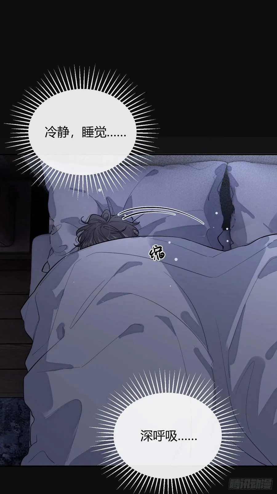 24.同床+入V通知35