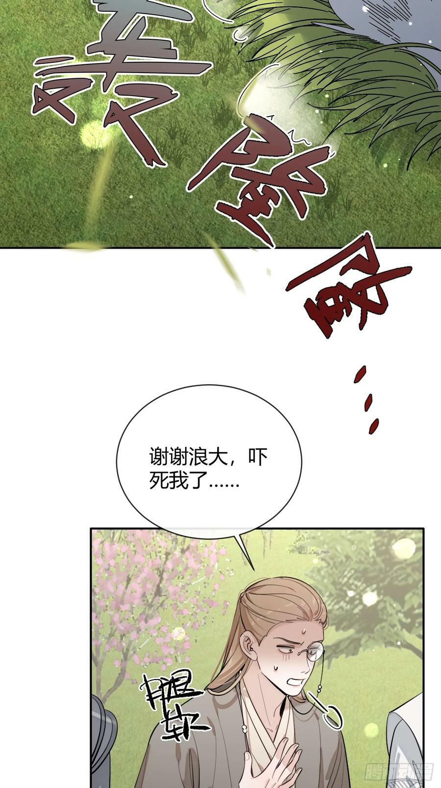 36.水友对抗赛16