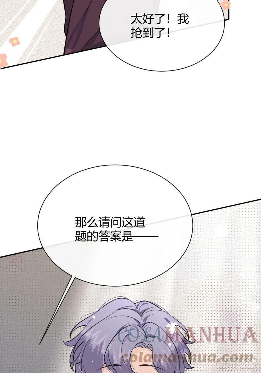 32. 风波暗涌57