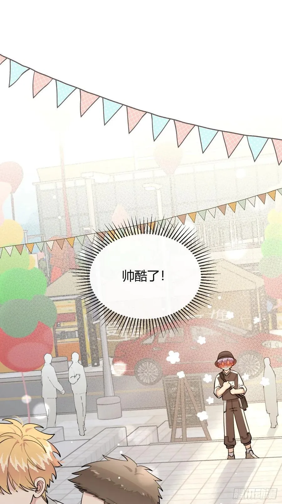 71.比公主矮的王子？！2