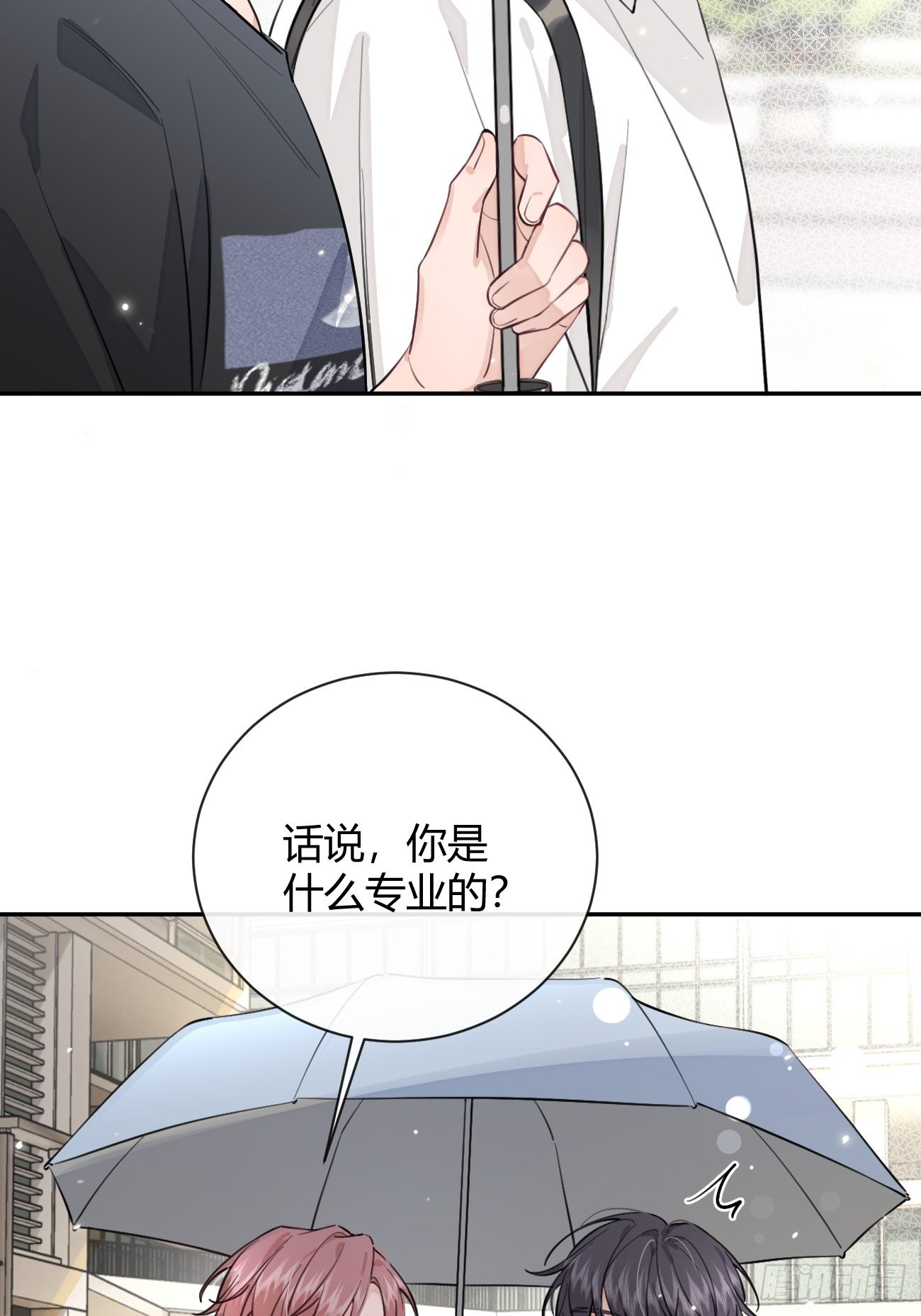 17.“初见”40