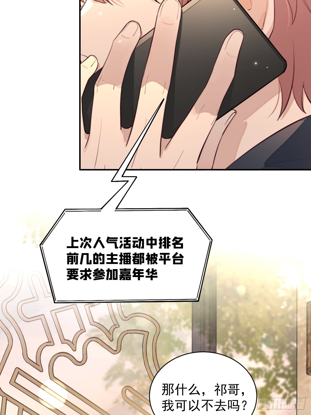09.试探51