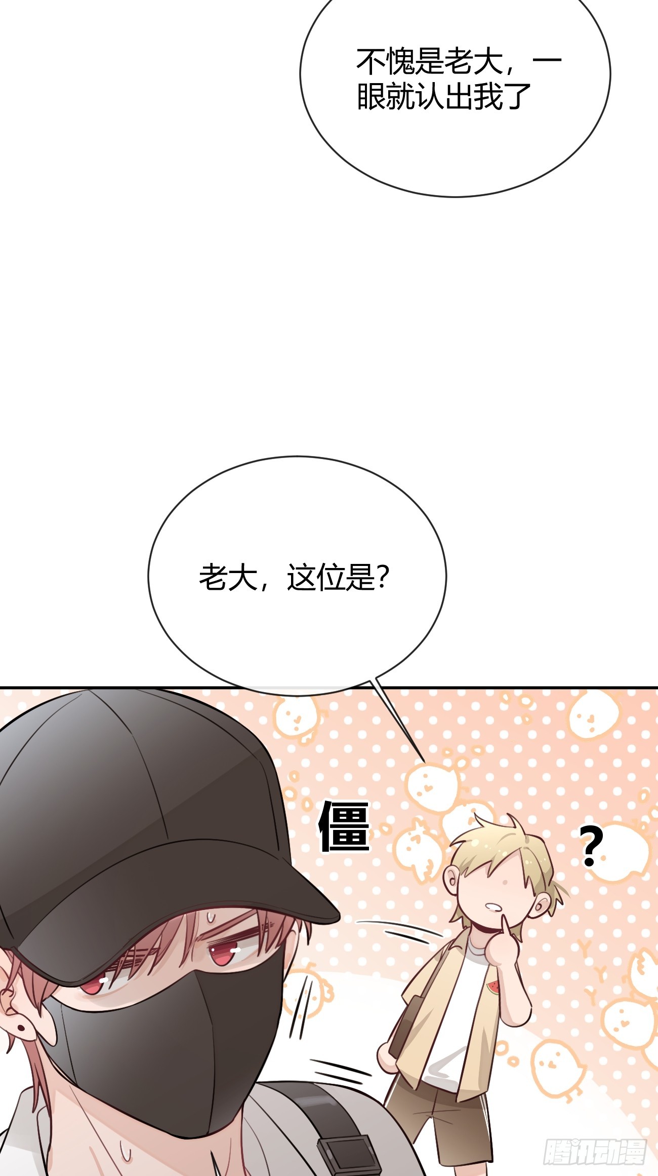 25.嘉年华开始25